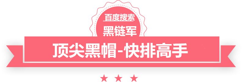 新澳天天开奖资料大全62期看seo